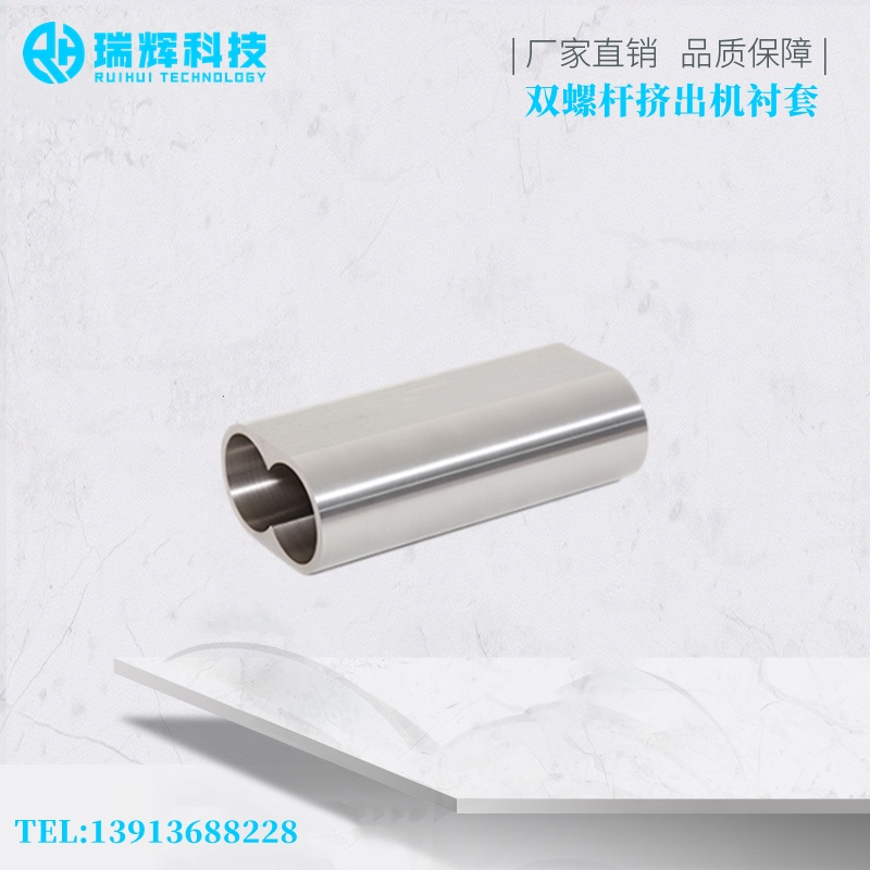 合肥镍基纯合金衬套